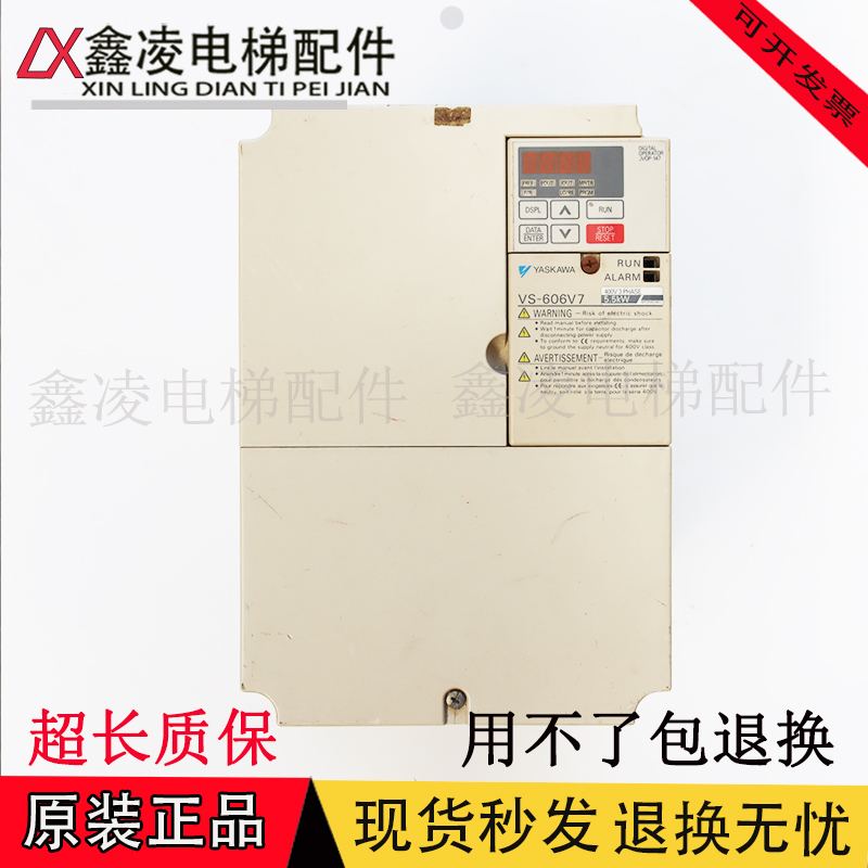 拍前咨询安川变频器 VS-606V7 5.5KW CIMR-V7CC45P5/V7AT45P5 功