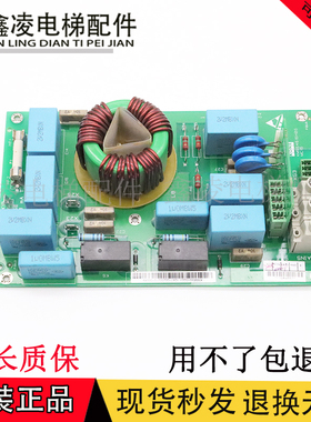 通力电梯配件/V3F16L/变频器驱动板KM964615G01/9464616H06 原装