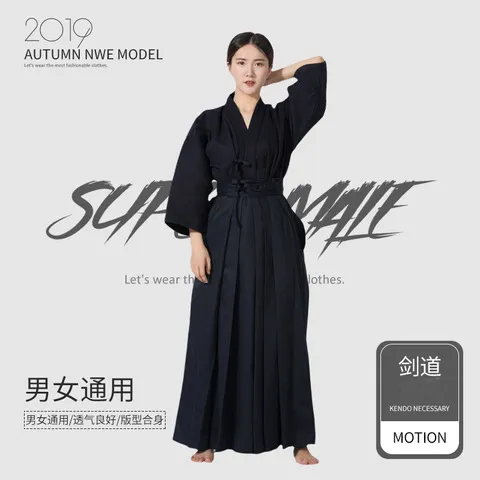 藏蓝色剑道服HAKAMA单独上衣日本白色黑色日式套装