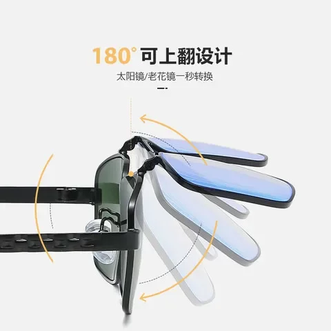 180度防蓝光上下翻老花镜老人镜花镜两用多功能太阳镜眼镜翻镜