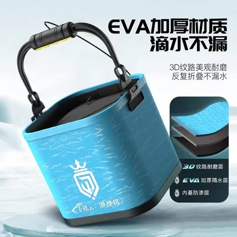 水桶打水桶便携式活鱼桶户外鱼桶可折叠钓鱼多功能加厚装