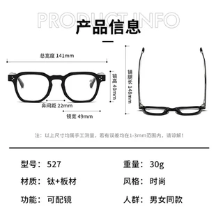 素颜眼镜框TVR天为眼镜板材同款 手工纯钛玳瑁 眼镜527日本尔新品