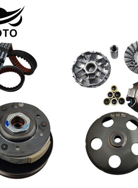 适用豪爵AFR/USR125 HJ125T-21/27A离合器前驱动盘后皮带轮普利珠