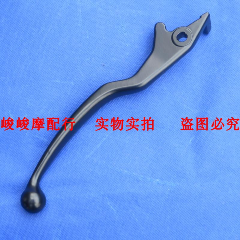 适用豪爵DF150 HJ150-12/12A摩托车前刹车手柄右牛角制动拉杆手把