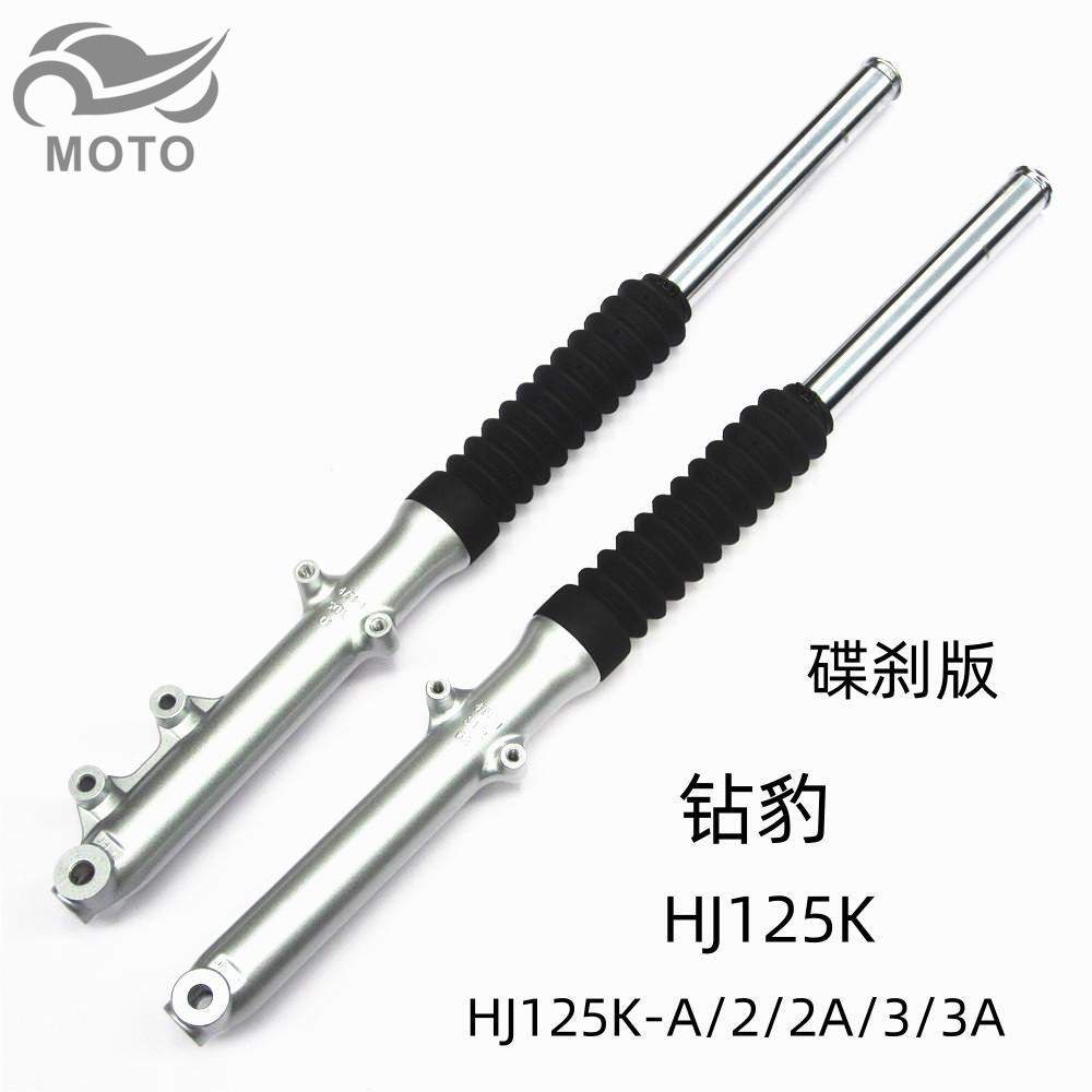 钻豹原厂前减震前避震前叉