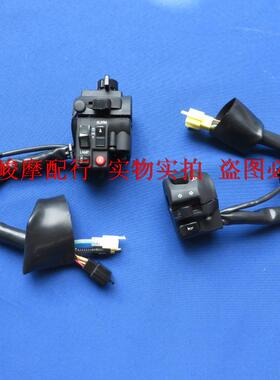 适用铃木锐爽EN150J警车版报警器手把开关AMP喇叭转向灯大灯开关