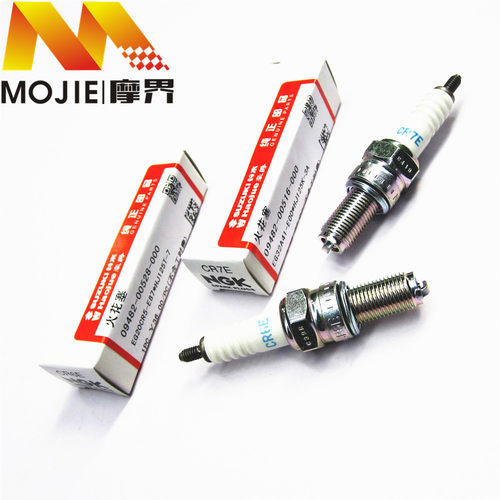 适用铃木老款海王星蓝巨星HJ125T-8/HS125T NGK CR6E火花塞 火嘴
