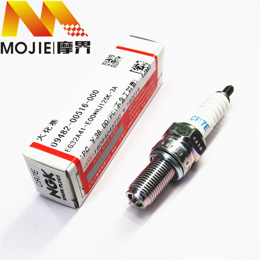 摩托车配件适用铃木锐爽EN125-2/2A/2E/2F NGK火花塞 CR6E/7E火嘴