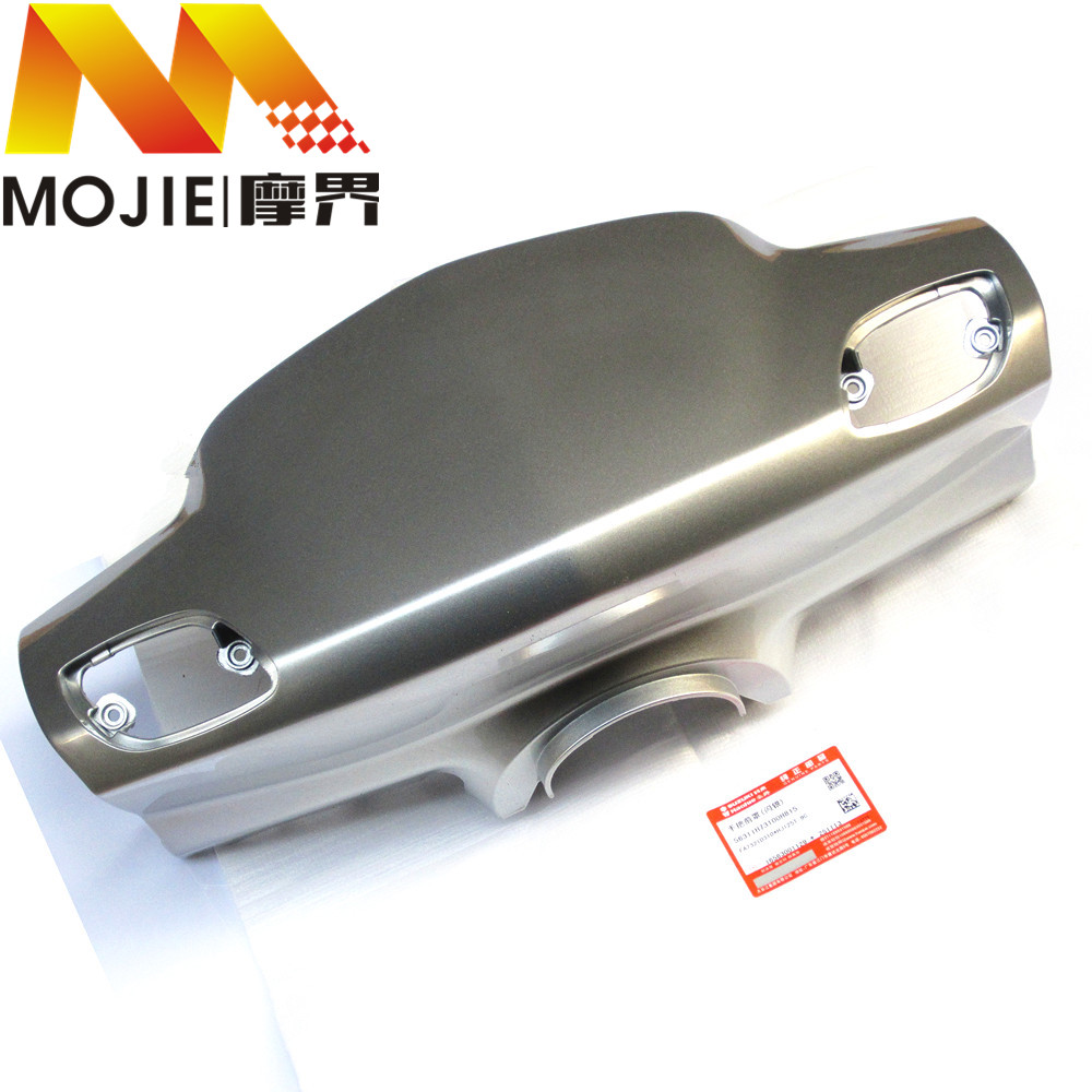 踏板摩托车配件适用豪爵国三悦星HJ125T-/9C灯箱手把前罩头罩外壳