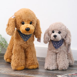 唯咔贝贝贵宾犬毛绒玩具宠物狗玩偶抱枕布娃娃动物公仔生日礼物
