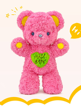 抱抱宝贝泡泡糖粉色兔子哄睡娃娃坐姿泰迪熊公仔可爱糖果玩偶礼物