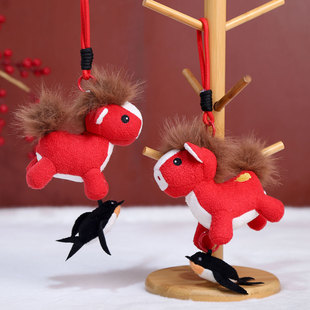 马踏飞燕小挂件马年吉祥物公司年会礼品国潮布娃娃生肖马卡通公仔