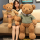 抱抱宝贝泰迪熊毛绒玩具熊公仔娃娃毛衣熊可爱送女生小熊生日礼物