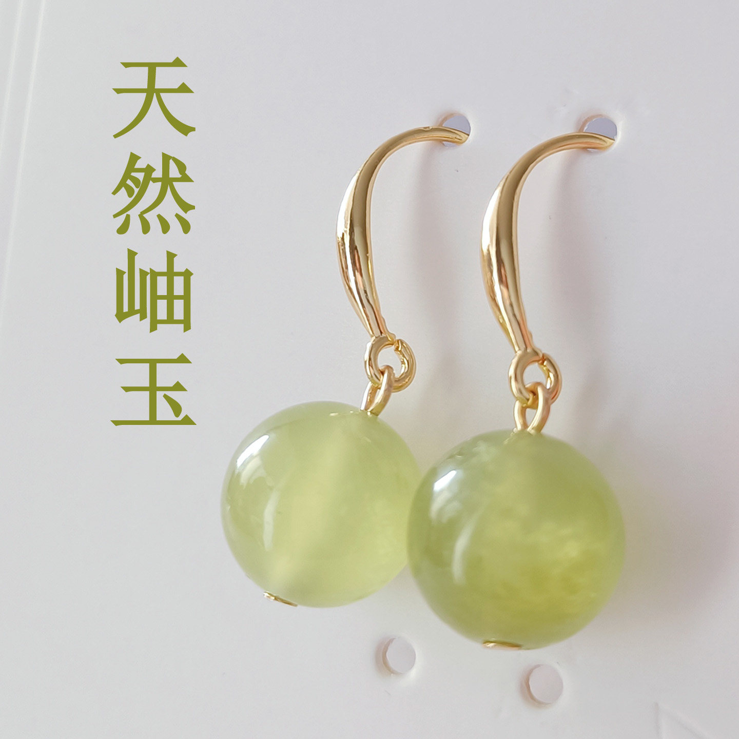 天然岫玉耳坠小清新耳坠天然玉石耳环饰品绿色耳环饰品高档礼物