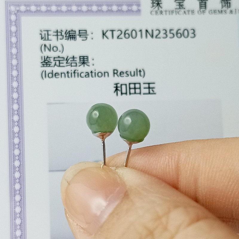 天然碧玉耳钉时尚百搭s925银针和田玉耳饰绿色玉石养耳饰品防过敏