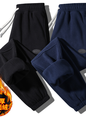 Winter Thick Fleece Men Pants WarmCasual Trousers Sweatpants