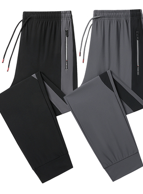 Gym Track Pants Men Quick-dry Sweatpants Jogger Plus Size8XL