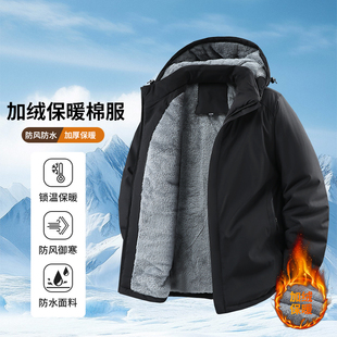 Jacket Windbreaker Waterproof Raincoat Parka Fleece Winter
