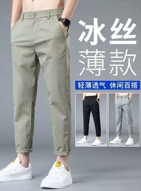 Mens Casual Pants Summer slim fit Tapered Leg Trousers Khaki