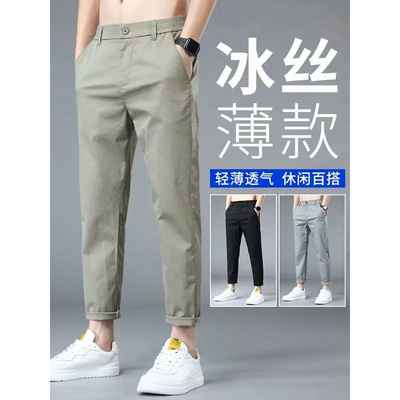 春夏男纯色休闲长裤青年透气显瘦