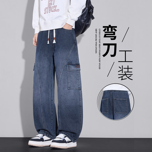 复古美式弯刀牛仔裤工装男休闲