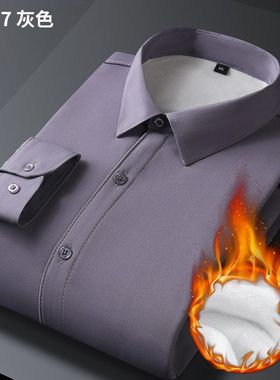 Formal Shirt Men Winter Velvet Fleece Warm Business solid5XL