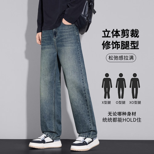 秋冬美式高街复古直筒牛仔裤百搭