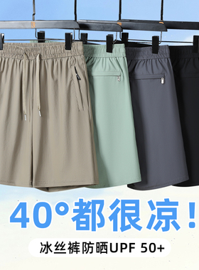 Breathable QuickDry Shorts Sportswear TrackPants Fitness Gym