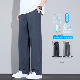 Men Trousers Soft Pants Korea Casual Straight Lyocell Loose