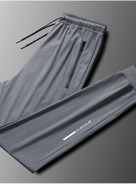 Quick Dry Breathable Pants Fitness Jogging Casual Sportswear
