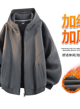 AutumnWinter Hooded Hoodie Men Velvet jacket Sweatshirt Coat