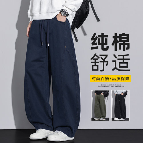 美式拼接弯刀休闲裤宽松直筒阔腿