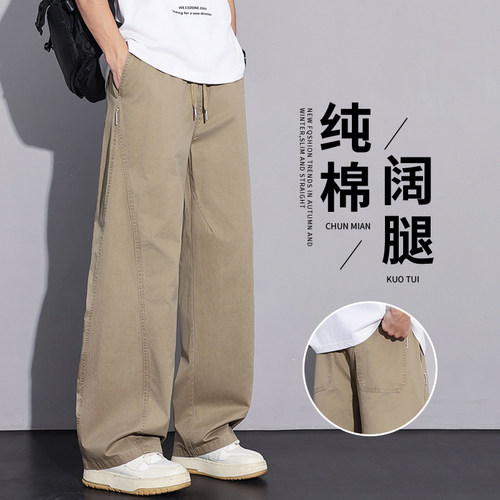 纯棉复古弯刀工装休闲裤美式宽松