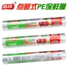 Товары от 敏浩家居生活用品