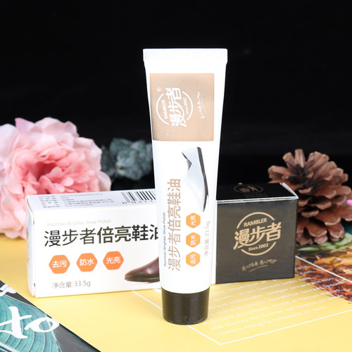漫步者倍亮鞋油去污擦鞋