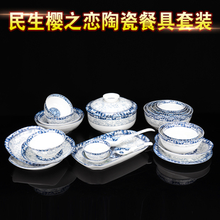 含山民生樱之恋陶瓷饭碗泡面碗汤碗鱼盘碟子汤勺饭勺浅盘深盘餐具