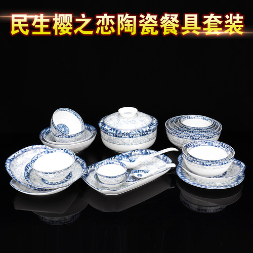 汤勺餐具陶瓷饭碗