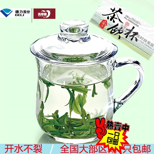 青苹果玻璃带把家用茶杯