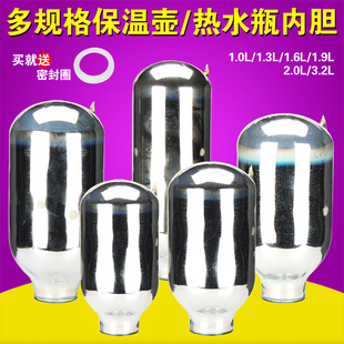 乐狮保温瓶胆玻璃瓶胆 稻草人保温壶暖壶热水瓶暖瓶 真空内胆家用