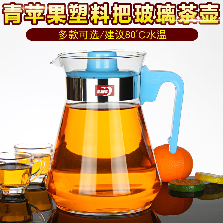 青苹果无铅玻璃水壶 耐热玻璃凉水壶 果汁壶扎壶花茶壶家用冷水壶