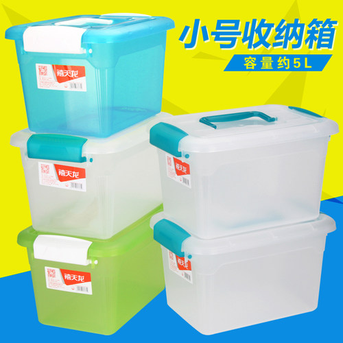 禧天龙x-6175小号有盖手提医药箱