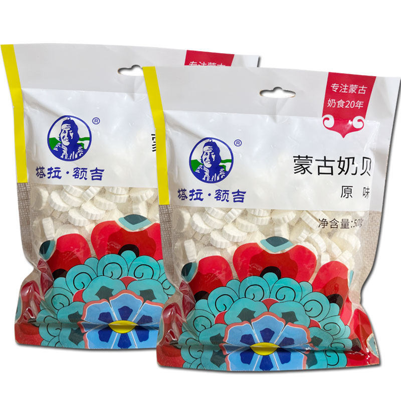 原味奶贝500g利诚塔拉额吉干吃牛奶片儿童奶块休闲营养奶糖零食