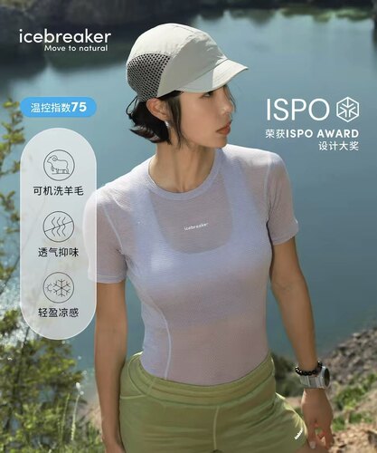 icebreaker美丽诺羊毛女75 Cool-Lite超轻薄短袖凉感T恤背心透气