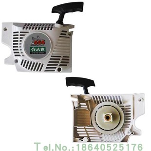 油锯配件 中坚伐木者656油锯启动总成 油锯拉手 拉盘 启动器 原装