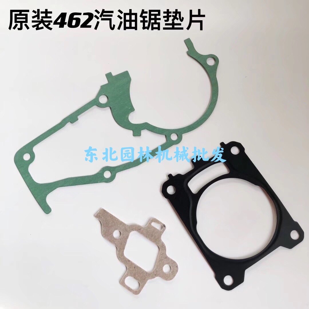 原装斯蒂尔462汽油曲轴箱消音器