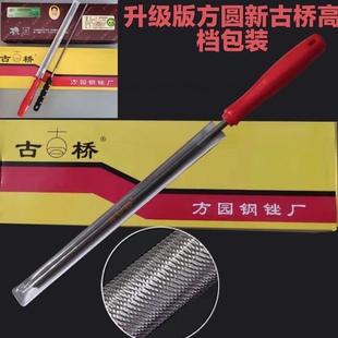 精品方圆原厂油锯电锯链条锉刀升级版新方圆古桥小圆锉伐木锯配件