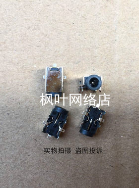 全新适用 华硕ASUS EEEPC 1201K 1201N 1201NL 1201T 电源接口 头