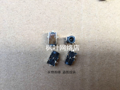 全新华硕ASUS EEEPC 1008HA 1101HA 1005HA 1201HA电源头插座接口