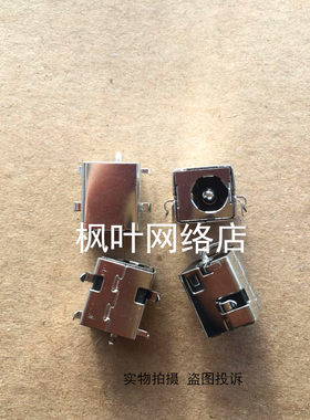 全新华硕A52 X52 X52J X52F K52电源接口 ASUS笔记本电源头2.5mm
