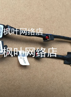 AAPA0 AAPB0戴尔 M7510 M7710电源接口充电头排线尾插带线DC-IN